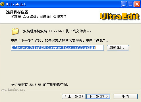 UltraEdit綠色版免費(fèi)下載
