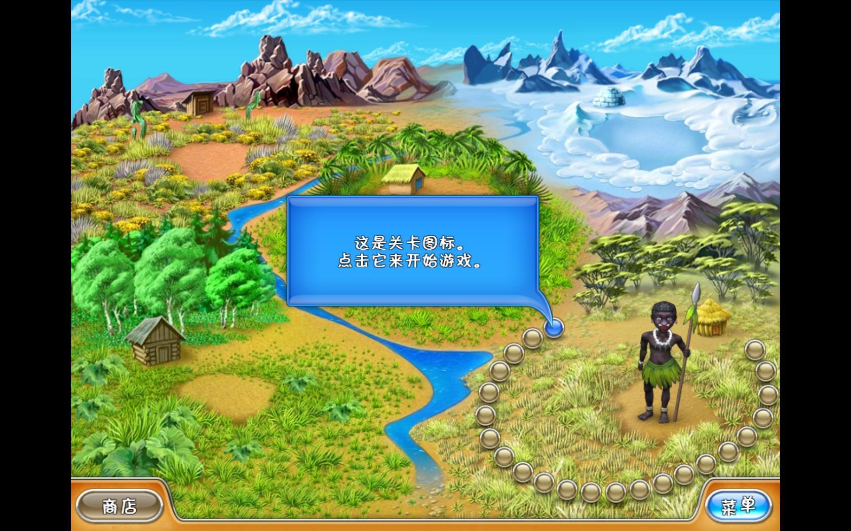 瘋狂農(nóng)場(chǎng)3 PC版免費(fèi)下載