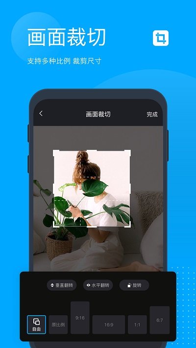 無痕去水印APP