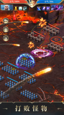 諸王黎明(中土戰(zhàn)爭(zhēng))