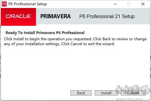 項目管理軟件P6 Pro