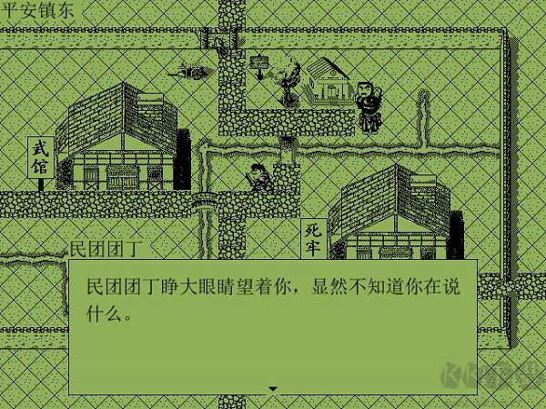 白金英雄壇說截圖