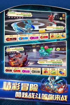 戰(zhàn)斗吧精靈無限鉆石