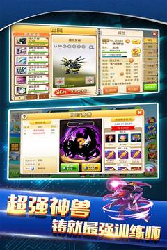 戰(zhàn)斗吧精靈無限鉆石