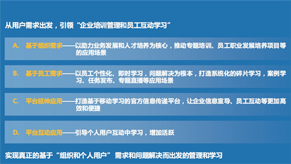 知鳥主播版下載