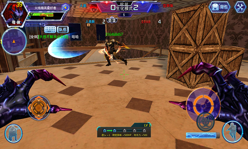 4399火線精英客戶端