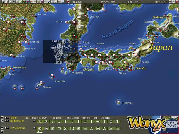 太平洋戰(zhàn)爭(zhēng)