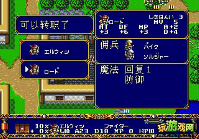 夢(mèng)幻模擬戰(zhàn)2