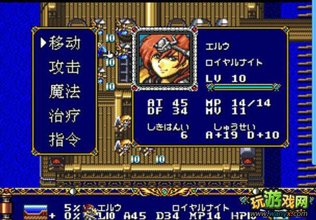 夢(mèng)幻模擬戰(zhàn)2