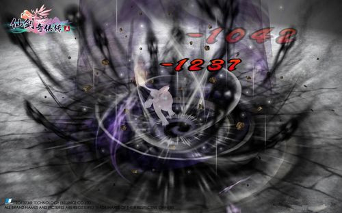 仙劍奇?zhèn)b傳5