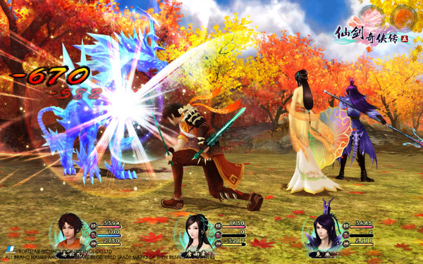 仙劍奇?zhèn)b傳5