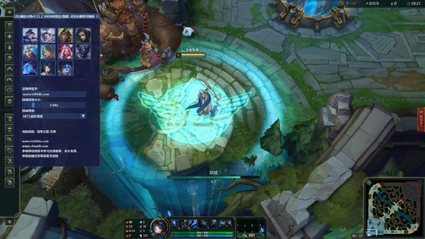 LOL動(dòng)態(tài)換膚