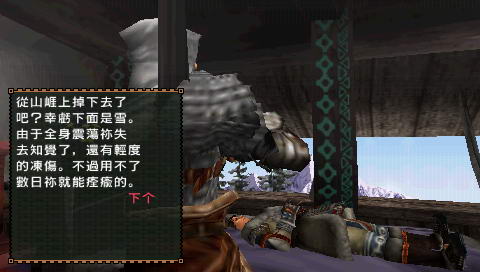 怪物獵人2G電腦版免費(fèi)下載