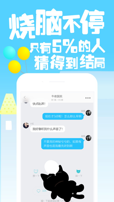 快點(diǎn)閱讀APP