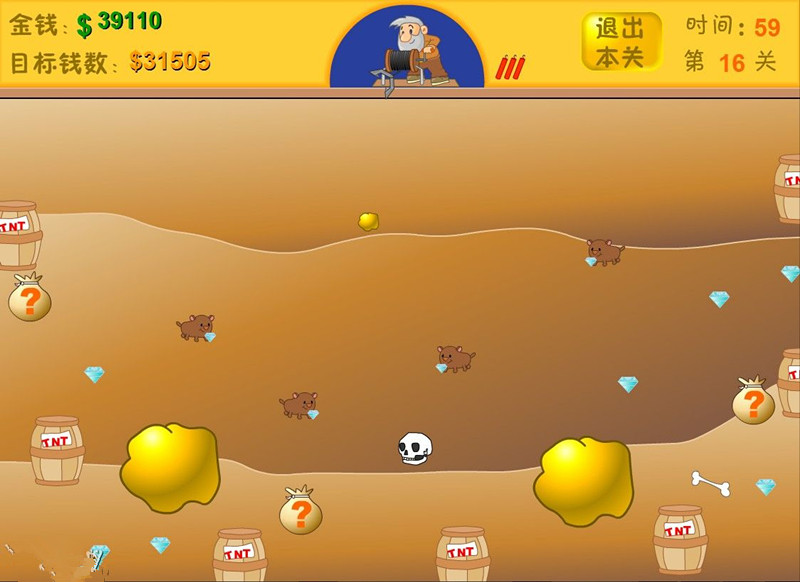 黃金礦工經典版免費下載