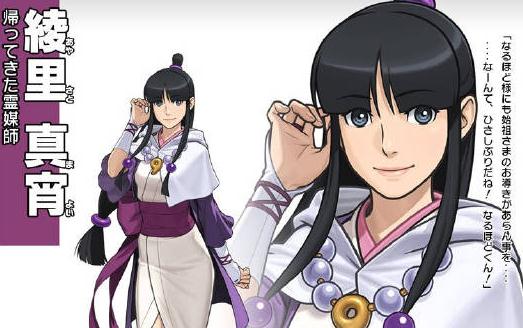 逆轉(zhuǎn)裁判6