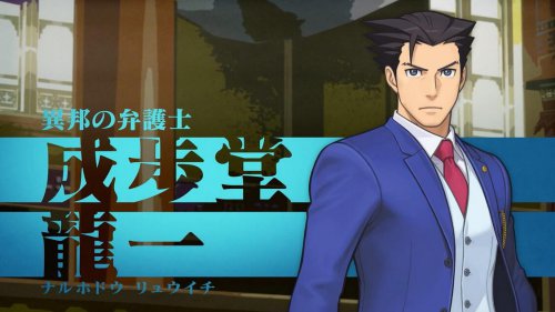 逆轉(zhuǎn)裁判6