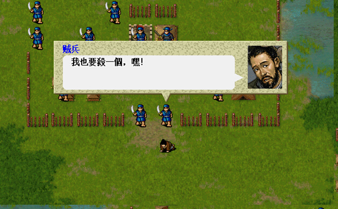 三國(guó)趙云傳