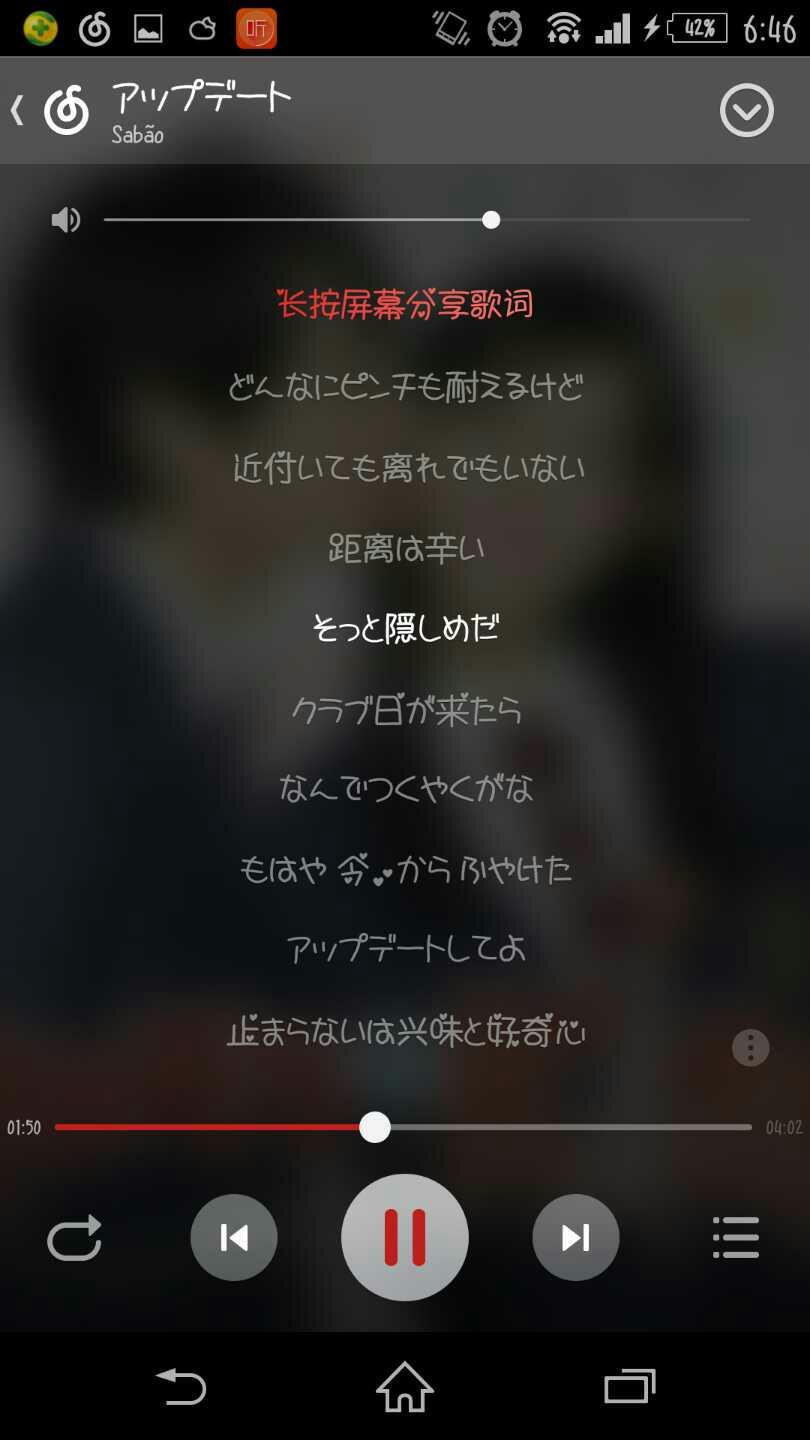 網(wǎng)易云音樂