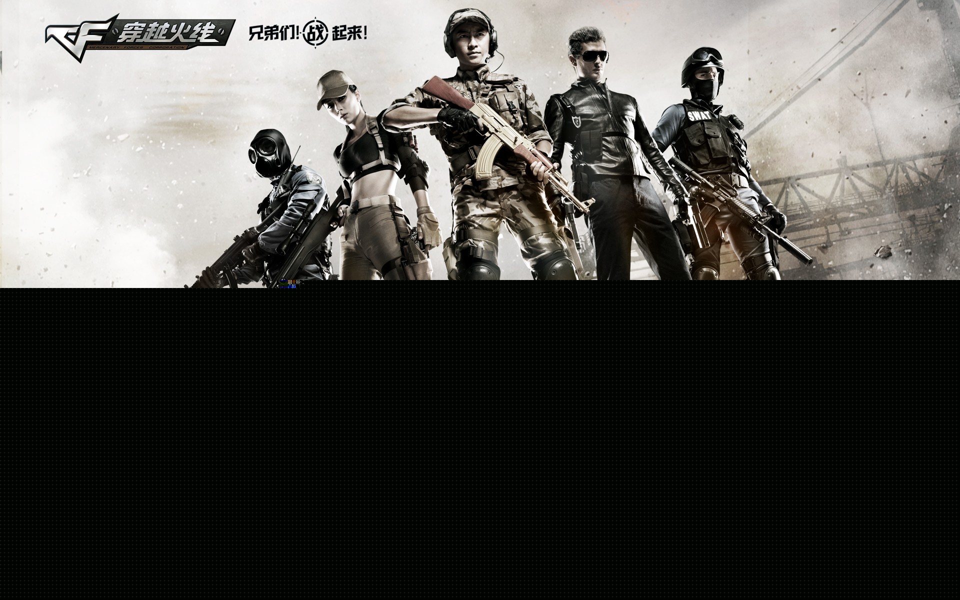 穿越火線槍戰(zhàn)王者