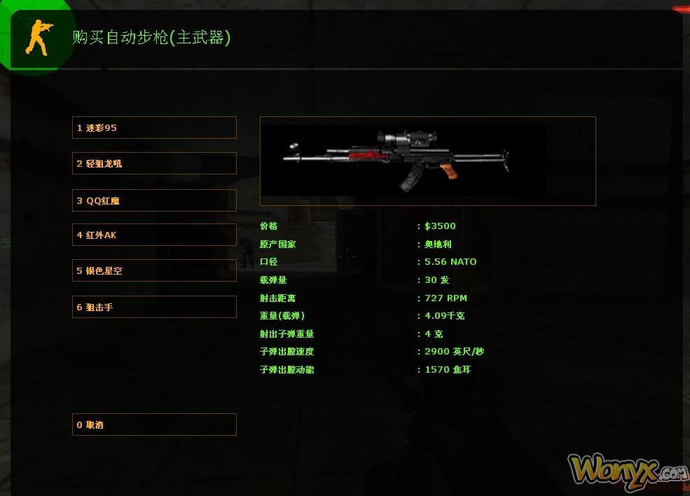 穿越火線槍戰(zhàn)王者