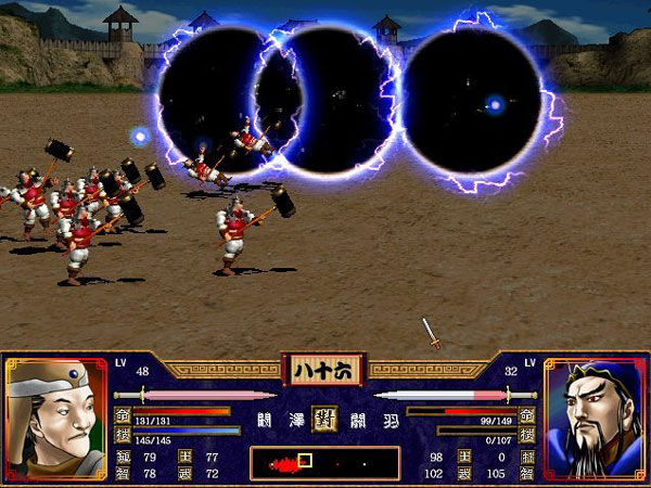 三國(guó)群英傳2