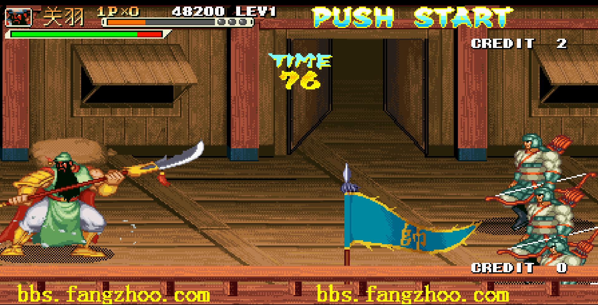 三國戰(zhàn)紀(jì)119