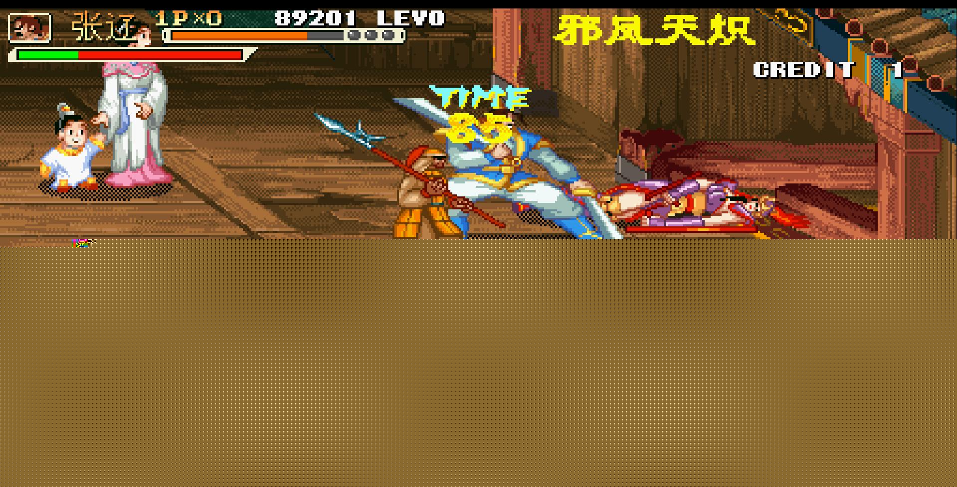 三國戰(zhàn)紀(jì)119