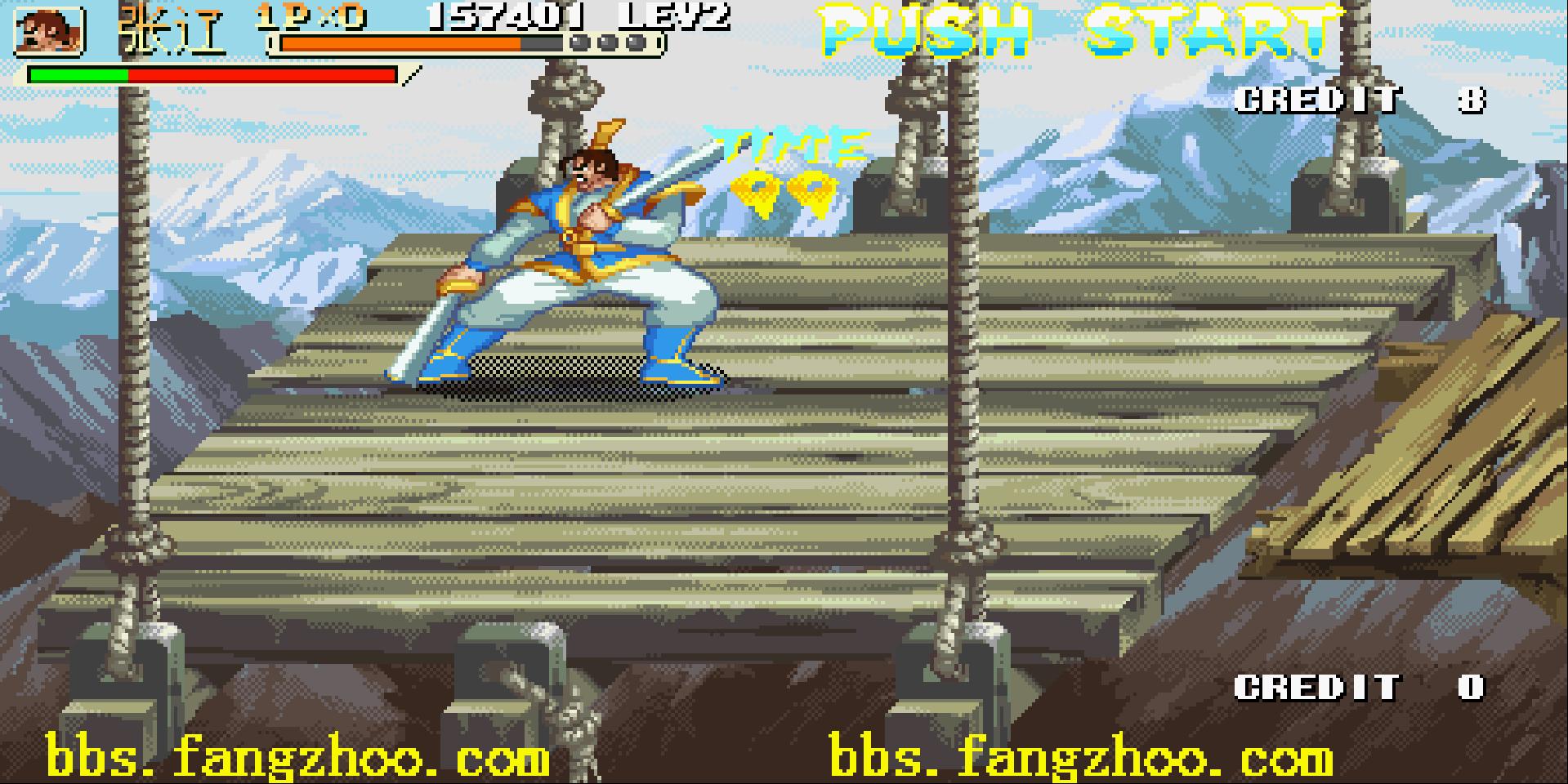 三國戰(zhàn)紀(jì)119