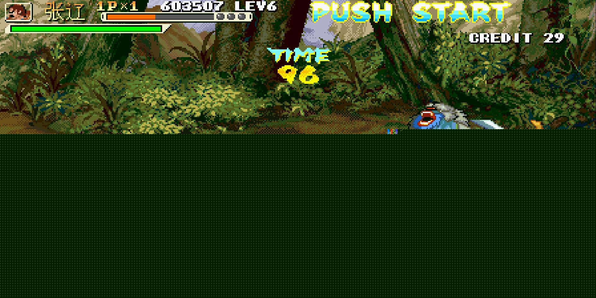 三國戰(zhàn)紀(jì)119