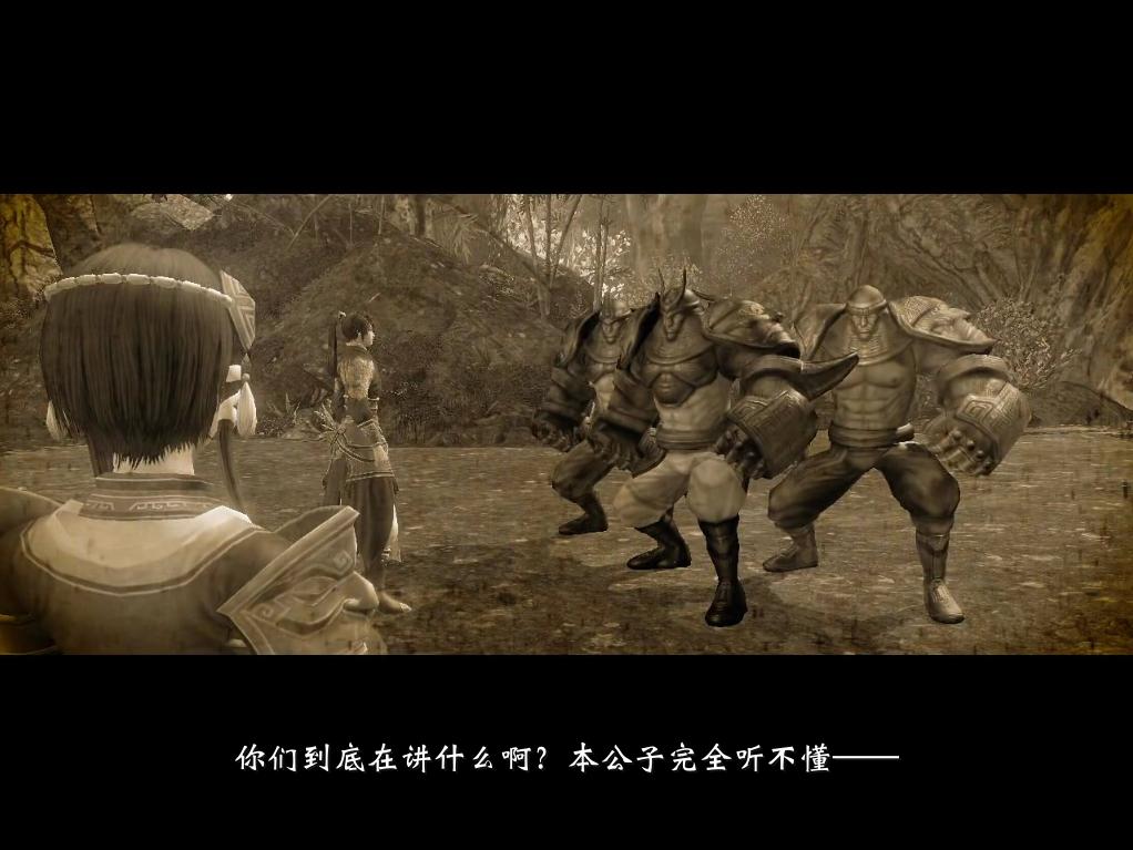 軒轅劍6破解版(含激活碼)