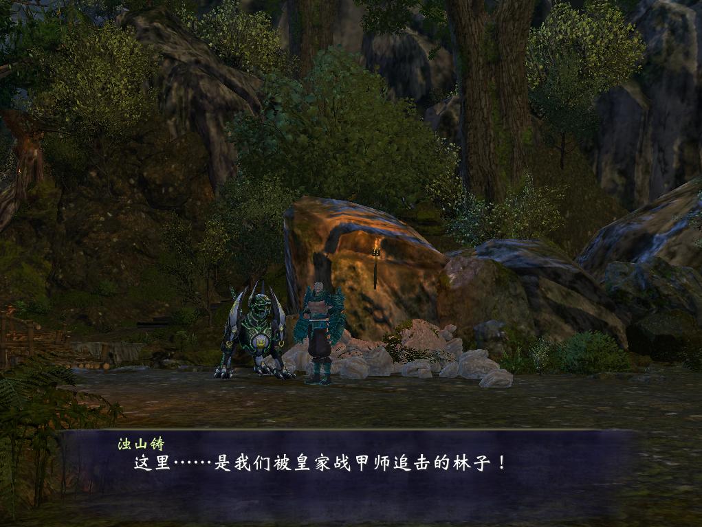 軒轅劍6破解版(含激活碼)