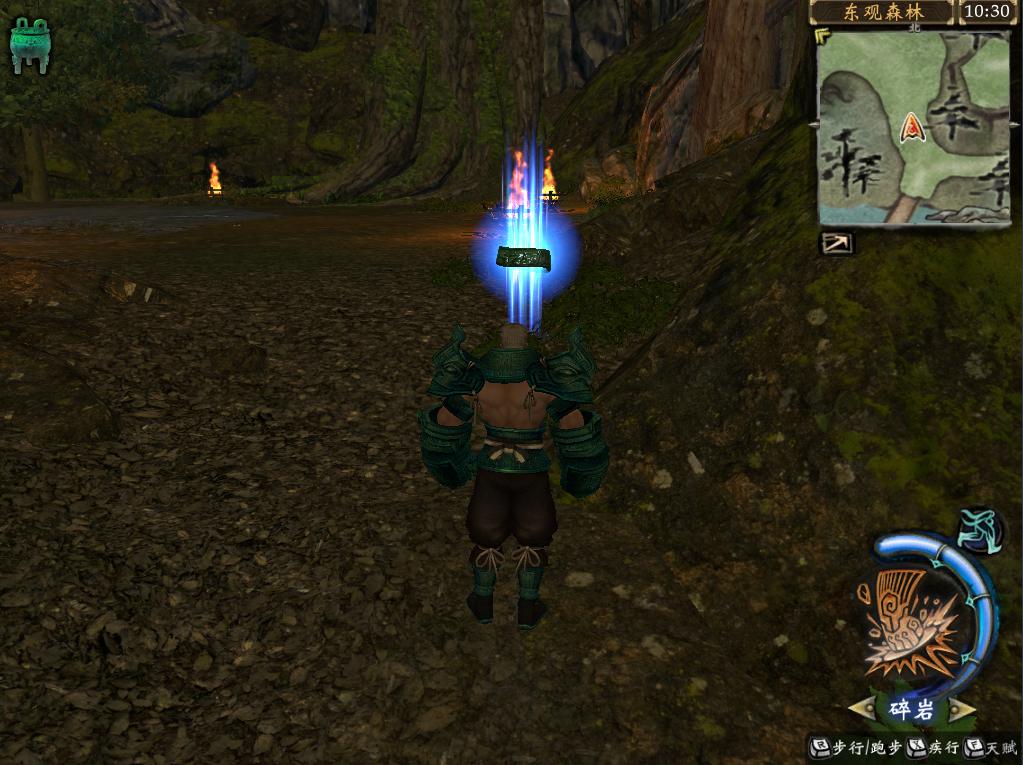 軒轅劍6破解版(含激活碼)