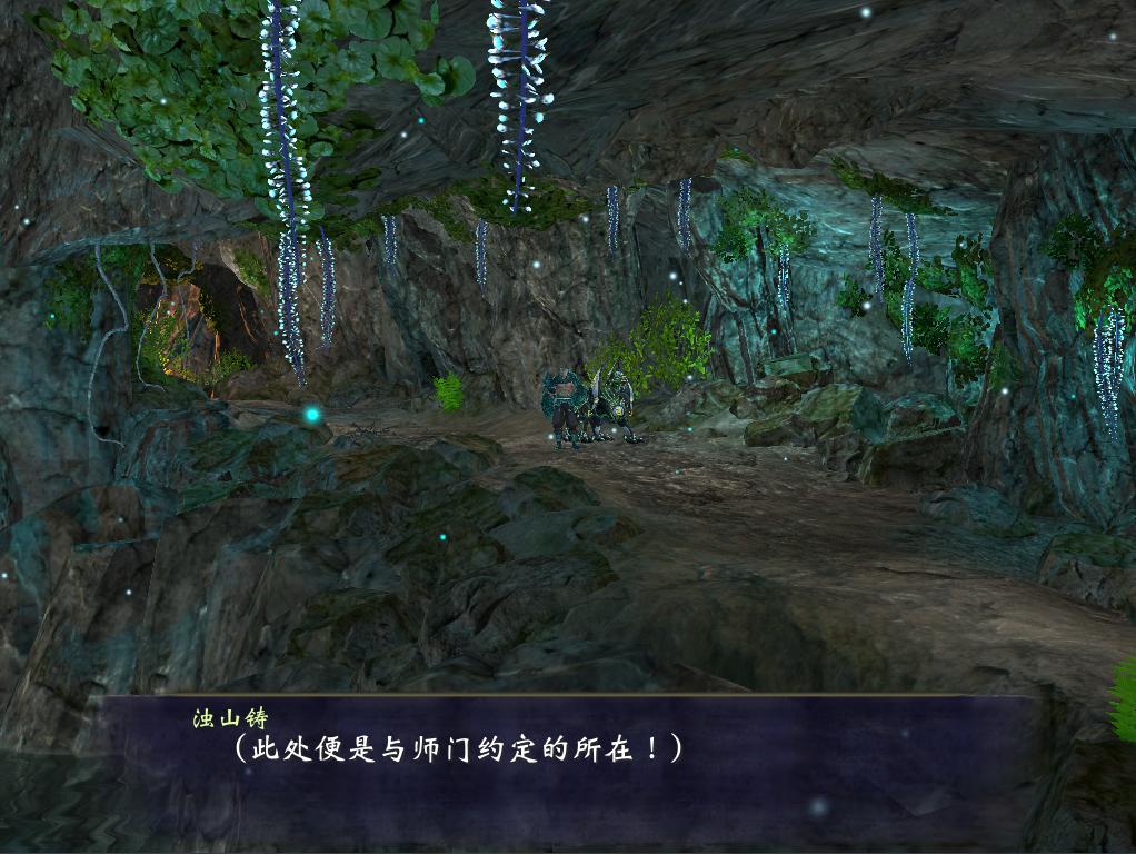 軒轅劍6破解版(含激活碼)