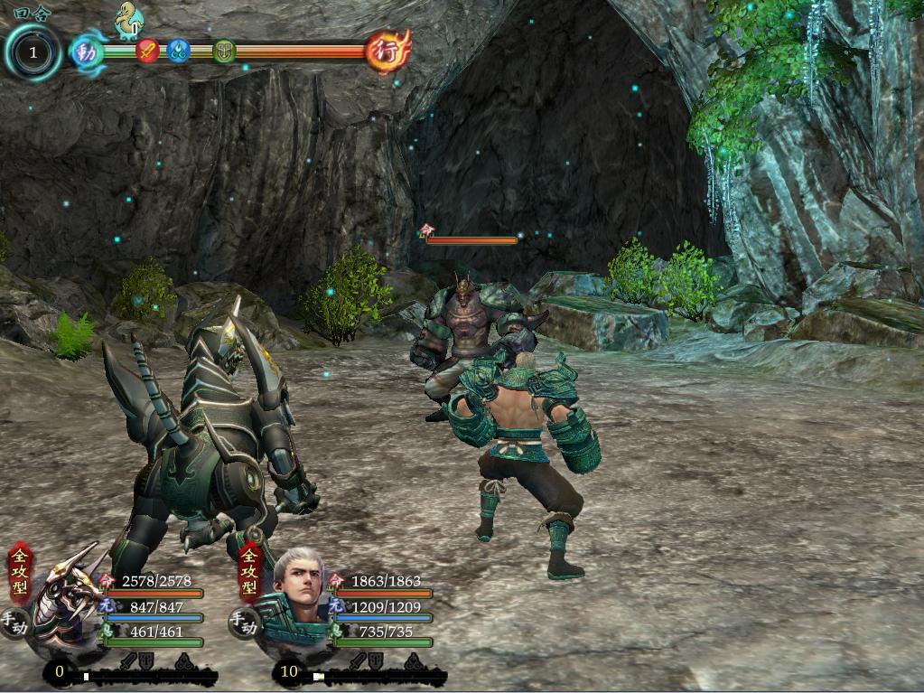 軒轅劍6破解版(含激活碼)