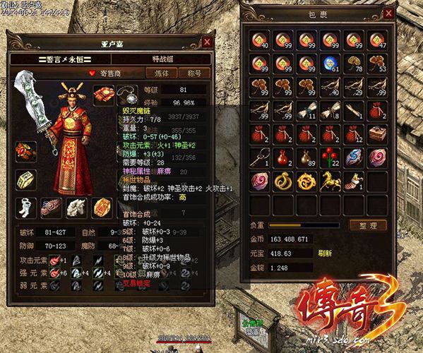 單機(jī)版?zhèn)髌?(親測可用)[暫未上線]