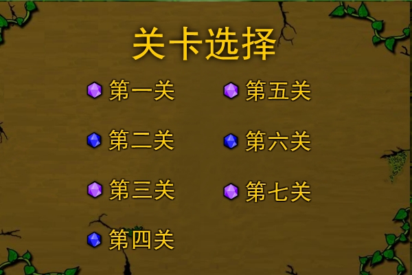 [Flash小游戲]森林冰火人