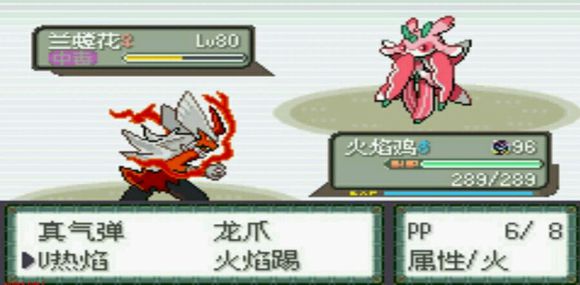 口袋妖怪劊曜之影