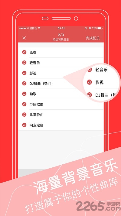 文字轉(zhuǎn)語音配音破解版