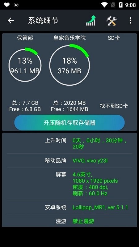 電池魔法醫(yī)生
