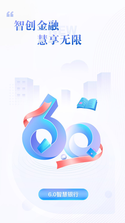 民生直銷銀行app下載安裝