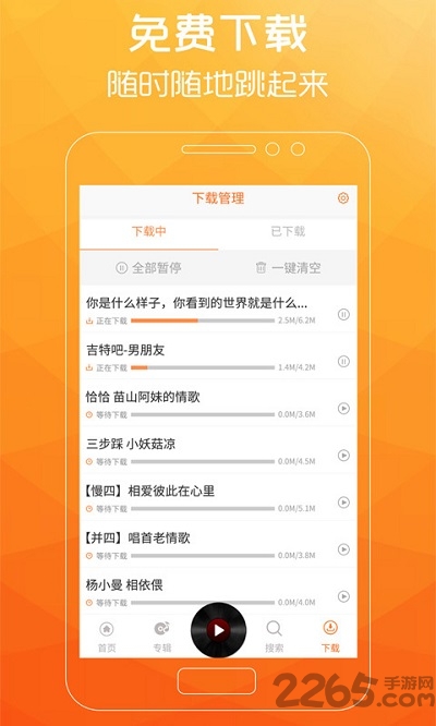 廣場(chǎng)舞歌曲