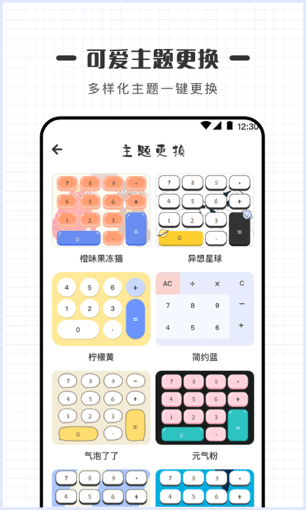 掌證寶東莞證券最新版