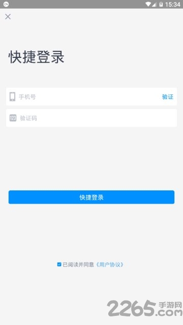 重慶公交一卡通
