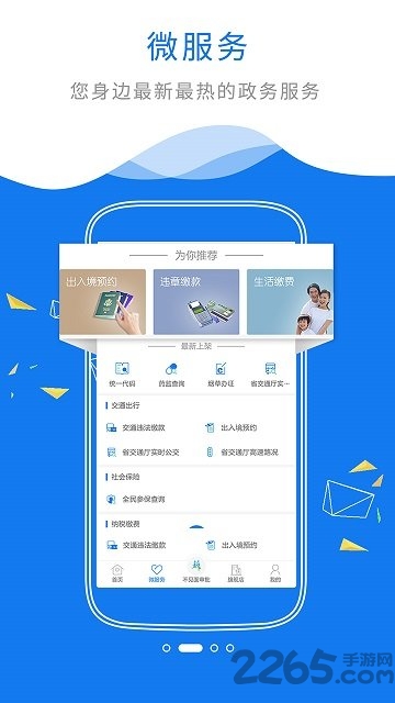 膠州政務(wù)網(wǎng)