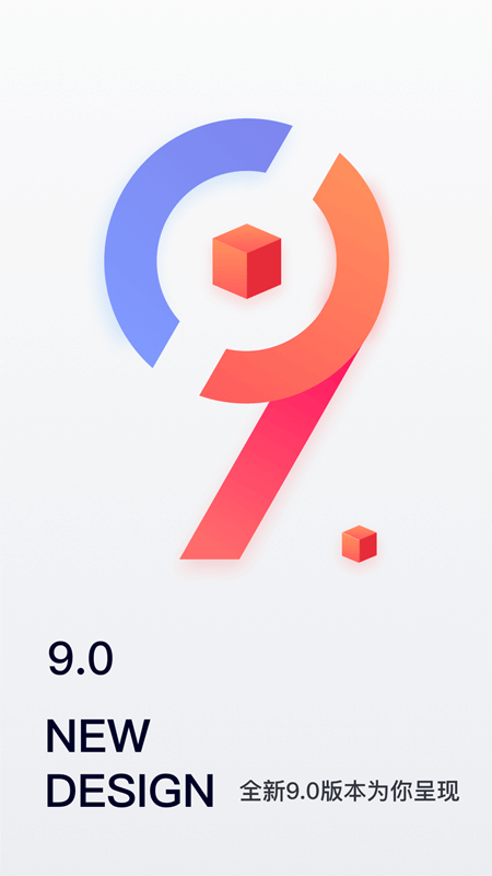 安居客移動(dòng)經(jīng)紀(jì)人