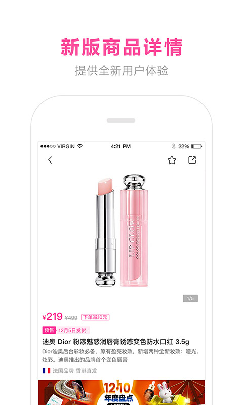 蜜芽寶貝(母嬰購(gòu)物)