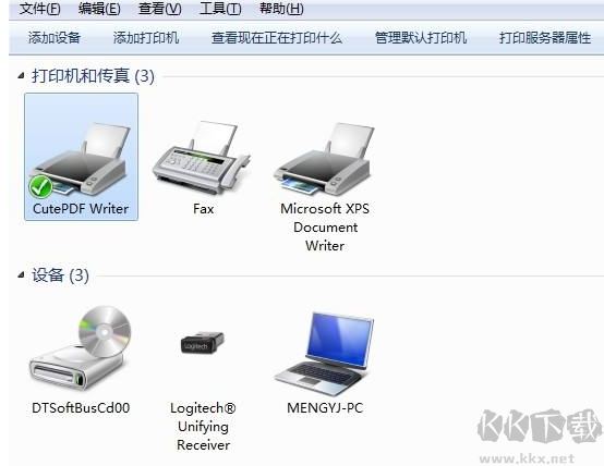 PDF虛擬打印機(jī)(CuteWriter)