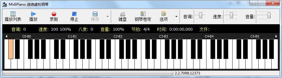 MidiPiano鋼琴模擬器
