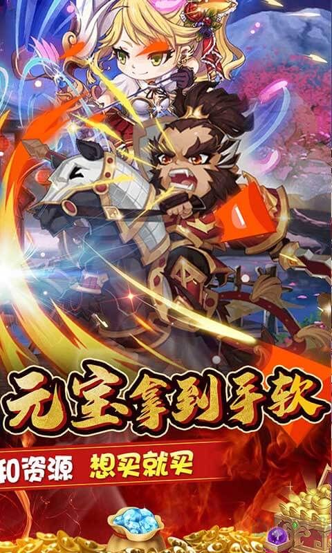 掛機(jī)吧主公 送gm紅包